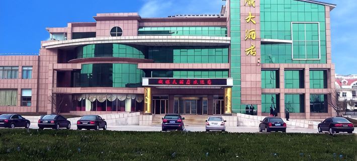 โรงแรมหยินถาน โรงแรมในหรู่ซาน