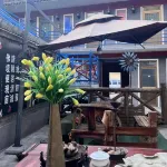 五台山於姑姑小院民宿（五台山風景區店） - SPA