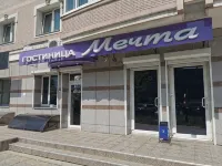 Hotel Mechta Отели в г. 