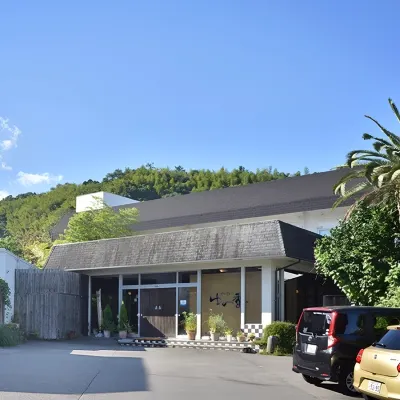 Kannawa Yunoka Hotels near Shiraike Jigoku