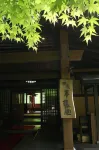 Kurokawa Onsen Yumerindo Hanadomari