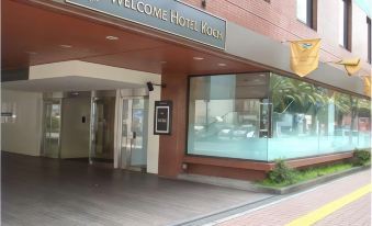 Welcome Hotel Kochi