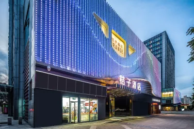 Orange Hotel (Qingdao North Railway Station Xinduxin) Hotels in Licang Geschäftsviertel