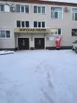 Zolotaya Liliya Hotel