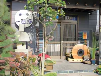 Ichiransou Hôtels à : Katori