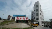 Matsu Zhao Cha B&B