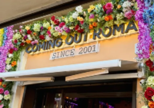 퍼스트 플로어 콜로세오 주변 호텔