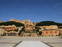 Kunlun Leju Hotel (Suiping County People's Government Branch) Hotels in Suiping
