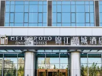 Metropolo Jinjiang Hotels (Weihai Railway Station) Hotel a Weihai
