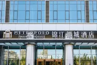 Metropolo Jinjiang Hotels (Weihai ​​ Railway Station) Hotéis em 