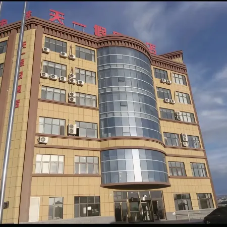 Tianyi Holiday Hotel