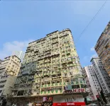 香港K&B青年旅舍 - 2 星級