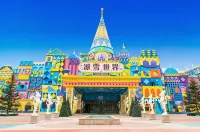 小玉民宿（銀基動物王國店） - 2星級