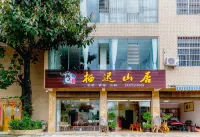 Huili Qichi Shanju