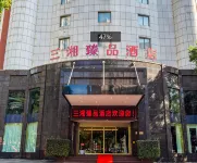 Sanxiang Zhenpin Hotel (Xiangtan Wanda Plaza) - เปิดใหม่