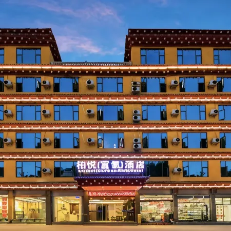 Batang Boyue (Oxygen-rich) Hotel