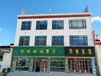 昂仁河州賓館 昂仁住宿飯店