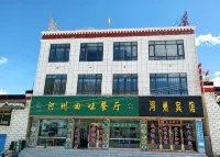 Ngamring Hezhou Hotel