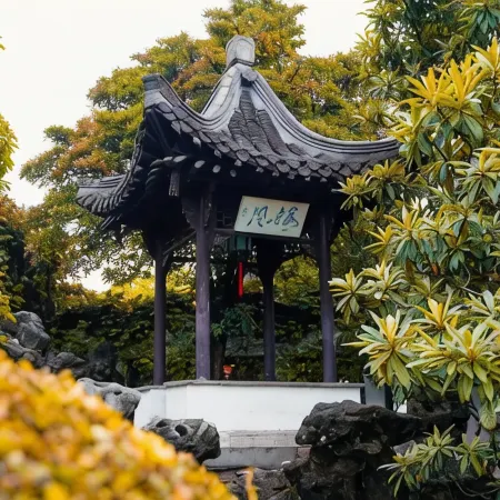 Floral Hotel·Yangzhou Ruizhi Garden Light Luxury Hotel (Slender West Lake Dongguan Street Branch)