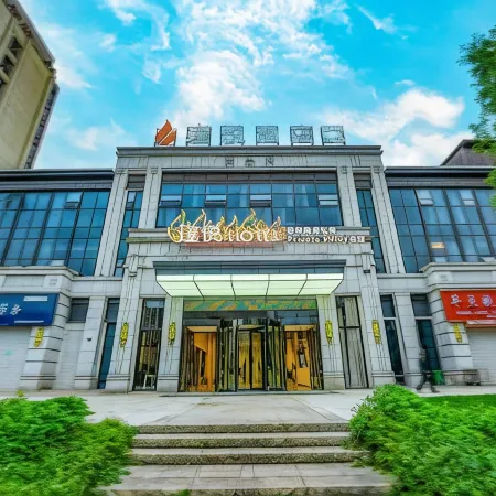 "Ya'an Jinyue · Manman Yucheng Private Enjoy Hotel (Ya'an Railway Station People's Hospital Branch