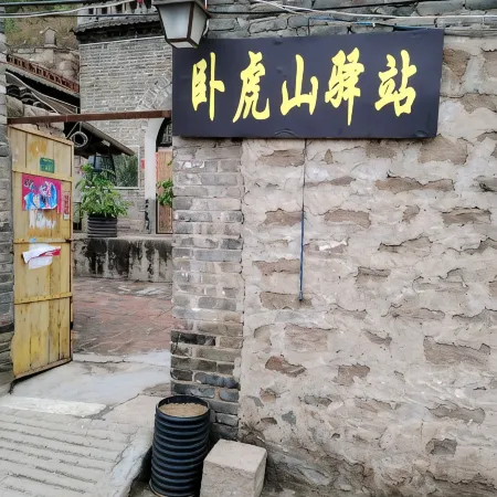 Linxian Lukouzhen Wohushan Lu Station