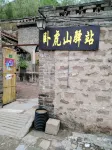 Linxian Lukouzhen Wohushan Lu Station