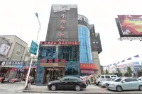六安震東商務賓館 - SPA