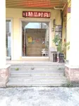 Chengmai 6 1 Fashion Boutique Travel Rental - Inns