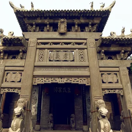 Courtyard Inn-Lingshi