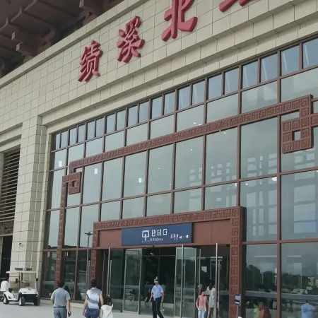 Jixi Xincheng Express Hostel