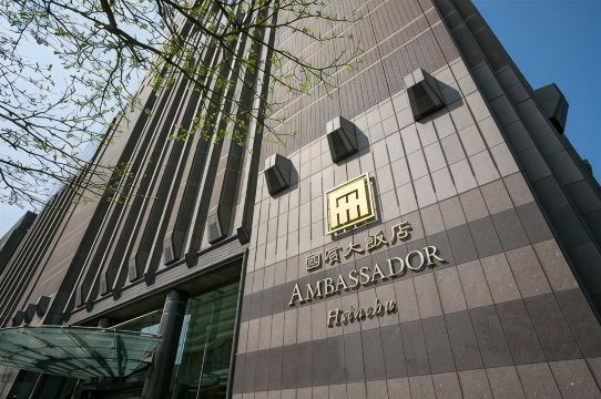 Ambassador Hotel Hsinchu