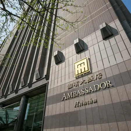 Ambassador Hotel Hsinchu