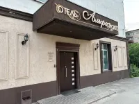 Hotel Alfa