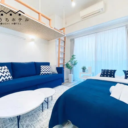 Ouchi Hotel Otemachi