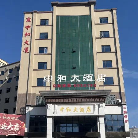 Zhonghe Hotel