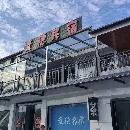 Maisui Homestay