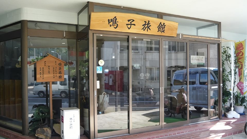 Naruko Ryokan