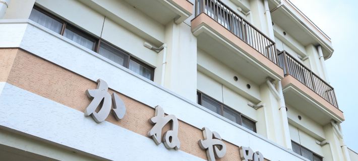Kaneya Annex Hotels in Iki