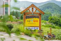 Hoengseong Green Star Pension - 家庭旅館