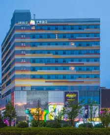 杭州富陽寶龍藝悅飯店（寶龍廣場店）