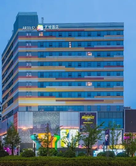 杭州富陽寶龍藝悅飯店（寶龍廣場店）