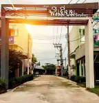 The Premium Resort فنادق في Suwannaphum