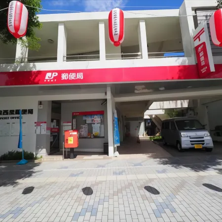 Horinoyado