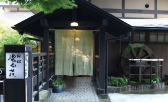 Ryokan Yumotosou