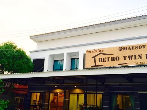 RETRO Twin Home @Maesot ที่พักรายวันแม่สอด