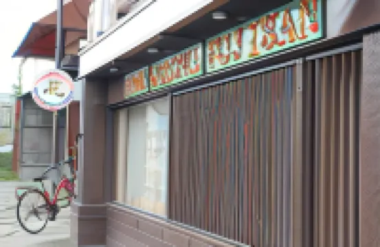 花ホステル・富士山 杓子山周辺のホテル