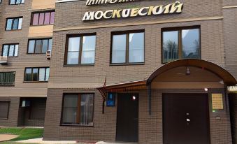 Hotel Moskovskiy