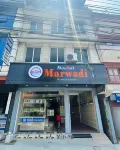 Deurali Guest House