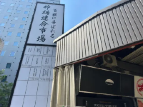 StayHakata Villa Sauna & Open-Air Bath