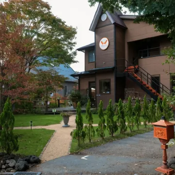 維利斯飯店 輕井澤高原教會附近的飯店